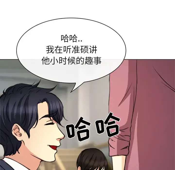 雪花第29话