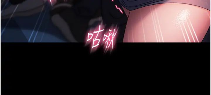 直男逆襲婚友社第28話-想刪照片就把腿張開