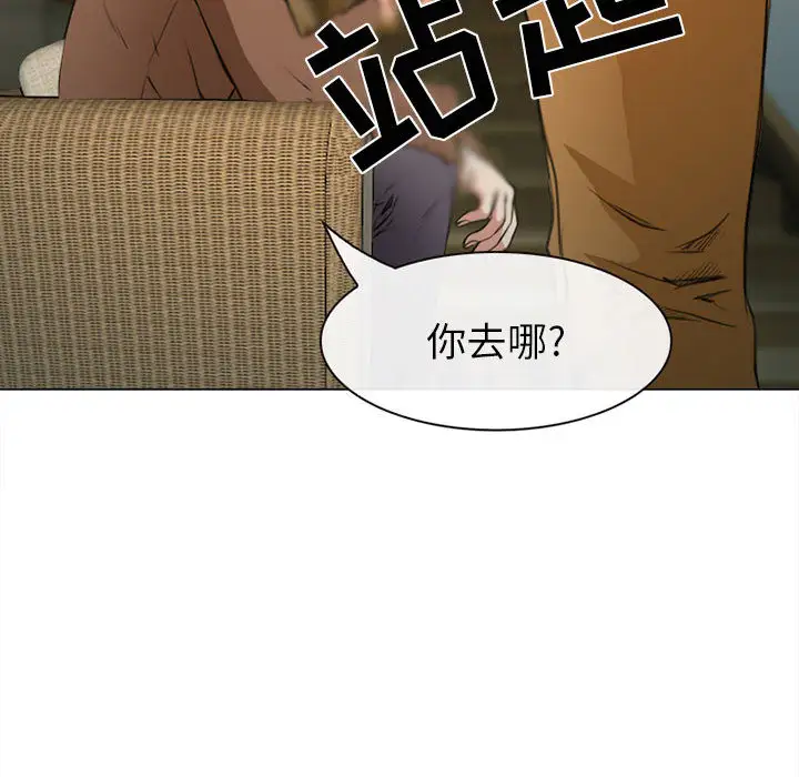 雪花第29话