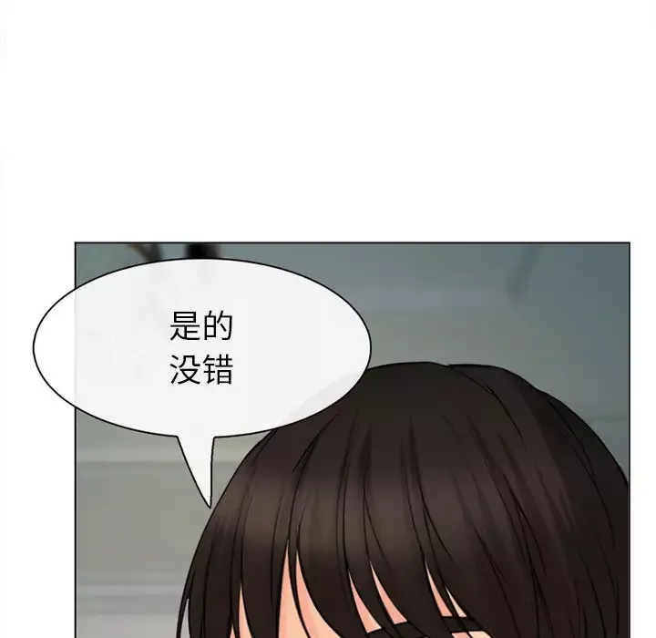 雪花第29话