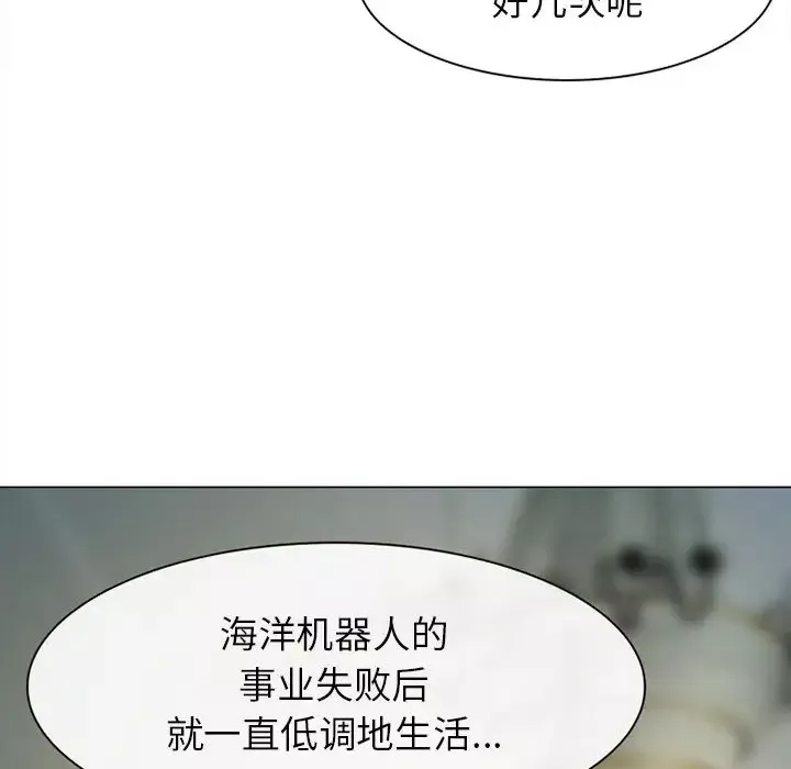 雪花第29话