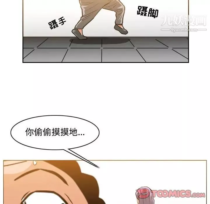 惡劣時代第50話