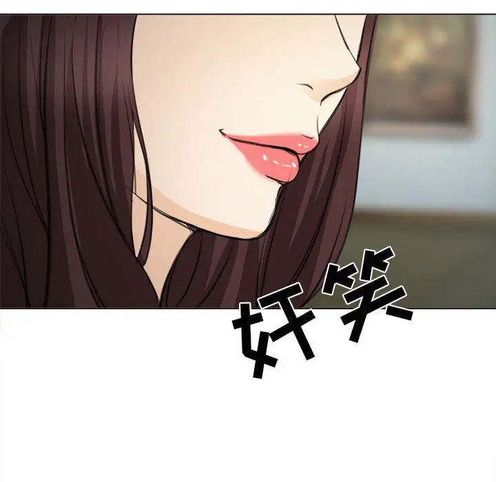 雪花第29话