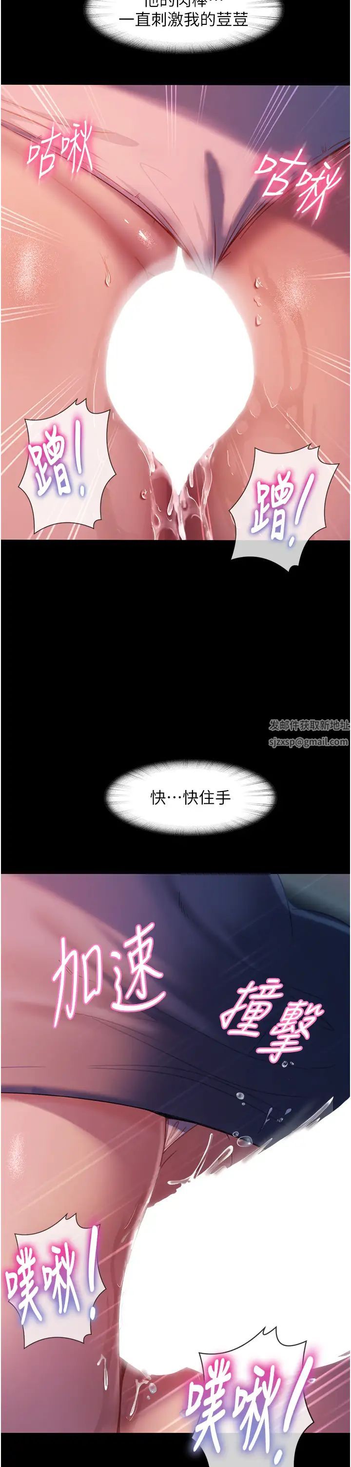 直男逆袭婚友社第29话-解决烫手山「棒」