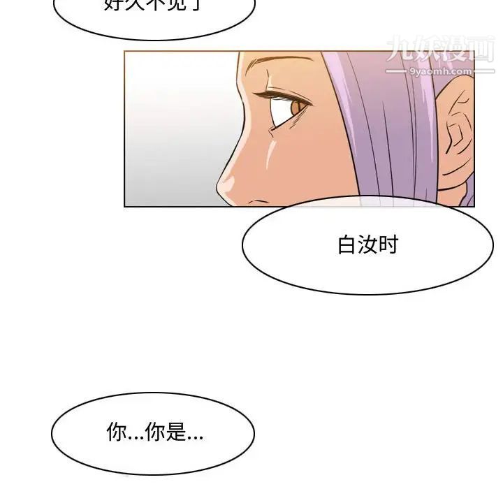 恶劣时代第50话