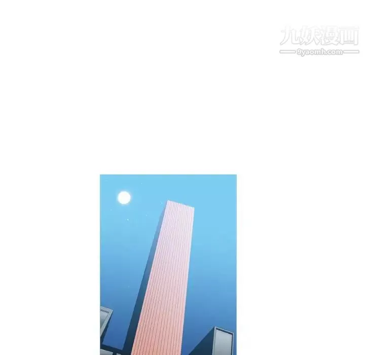 惡劣時代第51話