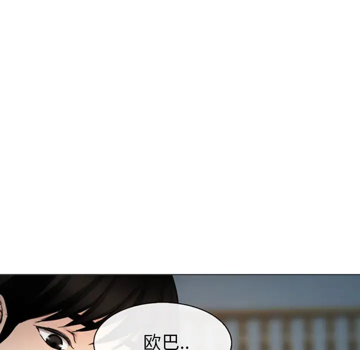 雪花第30话(完结)