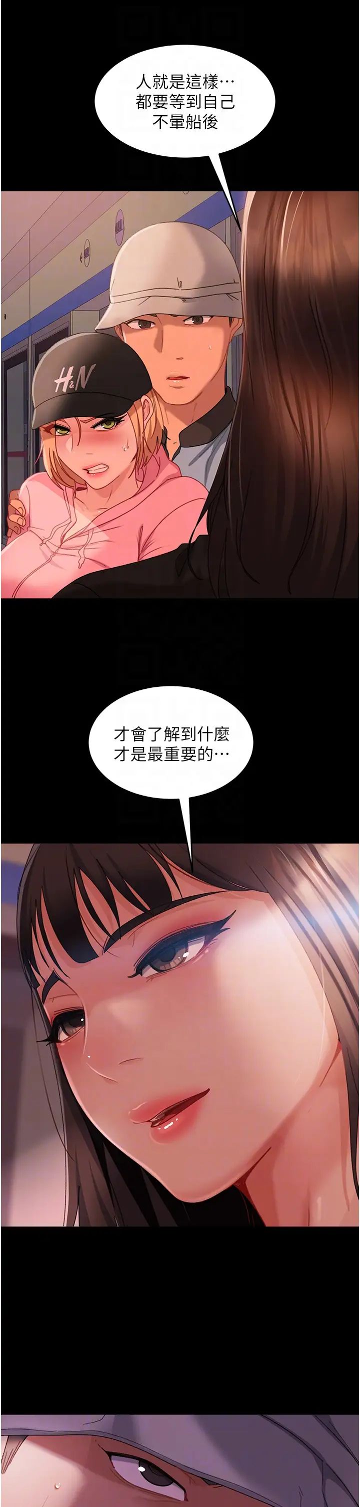 直男逆袭婚友社第30话-想吃回头草的前女友