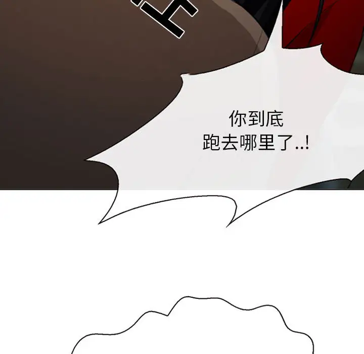 雪花第30话(完结)