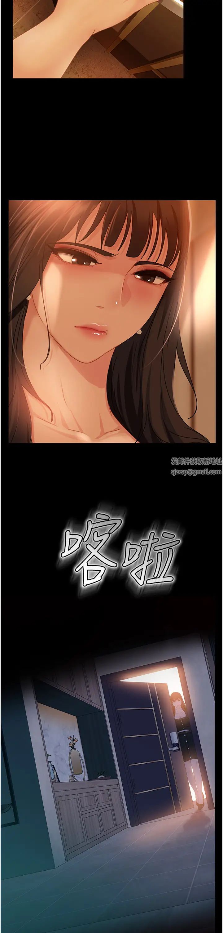 直男逆襲婚友社第30話-想吃回頭草的前女友