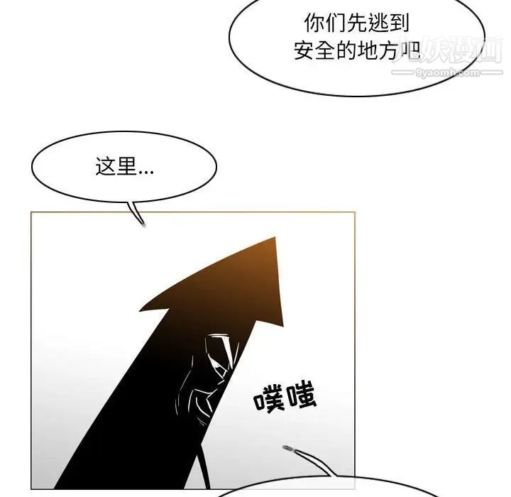 恶劣时代第51话