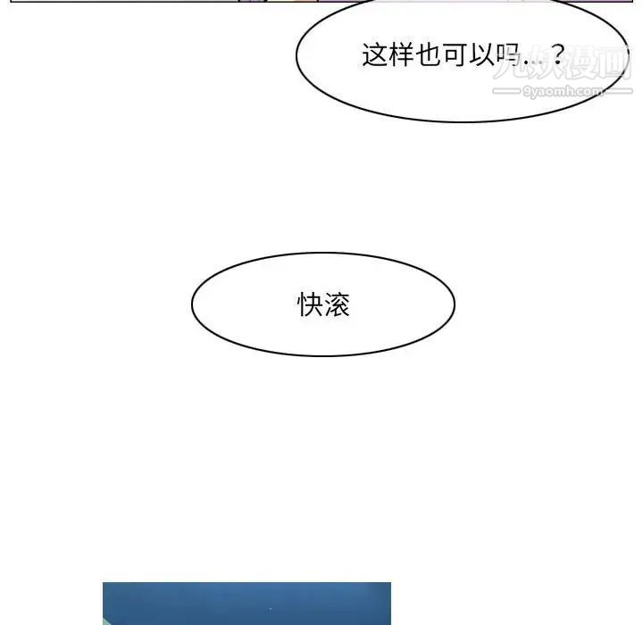 恶劣时代第51话