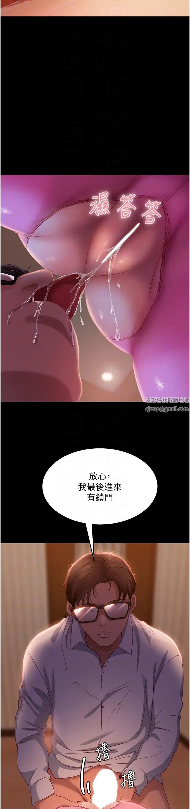 直男逆袭婚友社第31话-让人爱不释手的肉棒