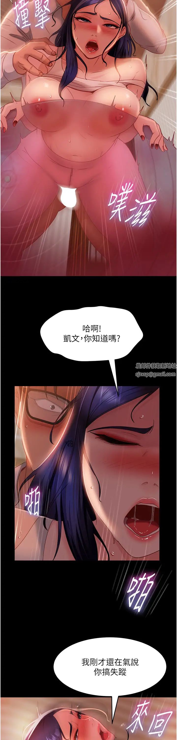 直男逆襲婚友社第31話-讓人愛不釋手的肉棒