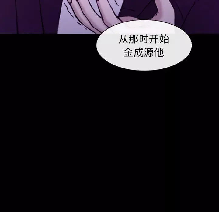 雪花第30话（完结）