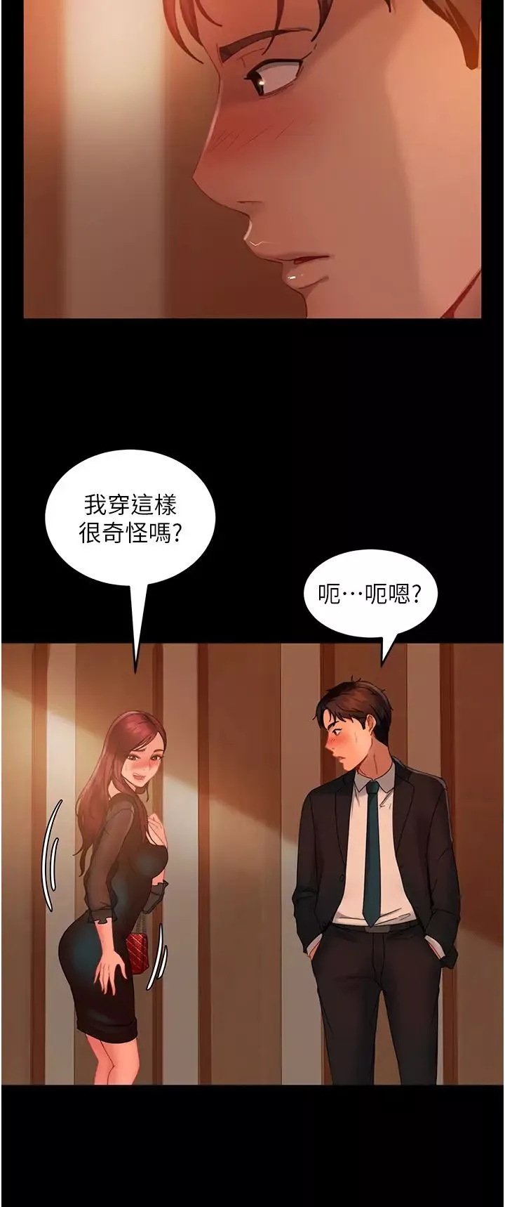 直男逆襲婚友社第31話-讓人愛不釋手的肉棒