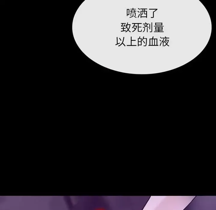 雪花第30话（完结）