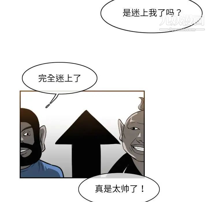 恶劣时代第53话
