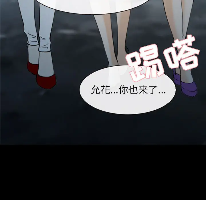 雪花第30话(完结)