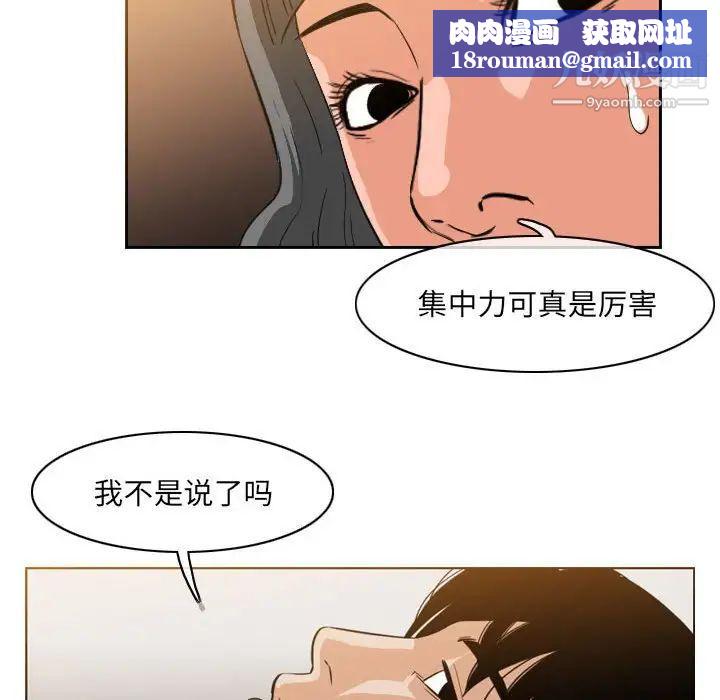 恶劣时代第53话