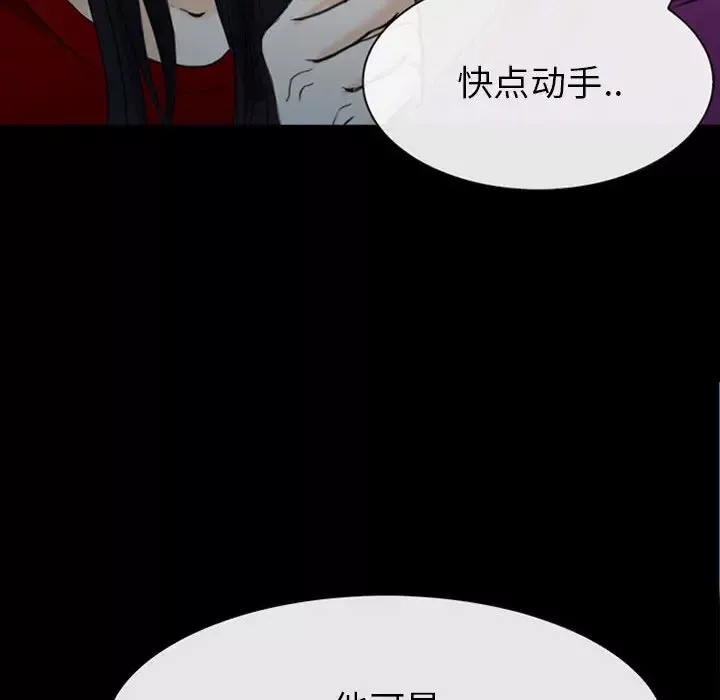 雪花第30话（完结）