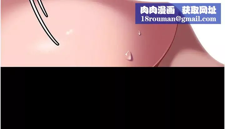 直男逆襲婚友社第33話-不管瞭，接著來!