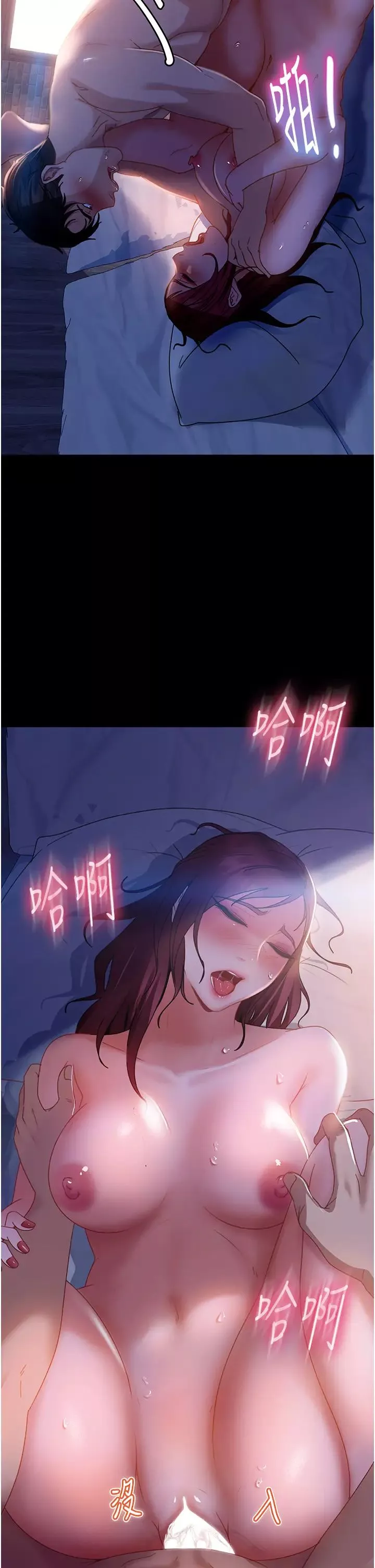直男逆襲婚友社第33話-不管瞭，接著來!