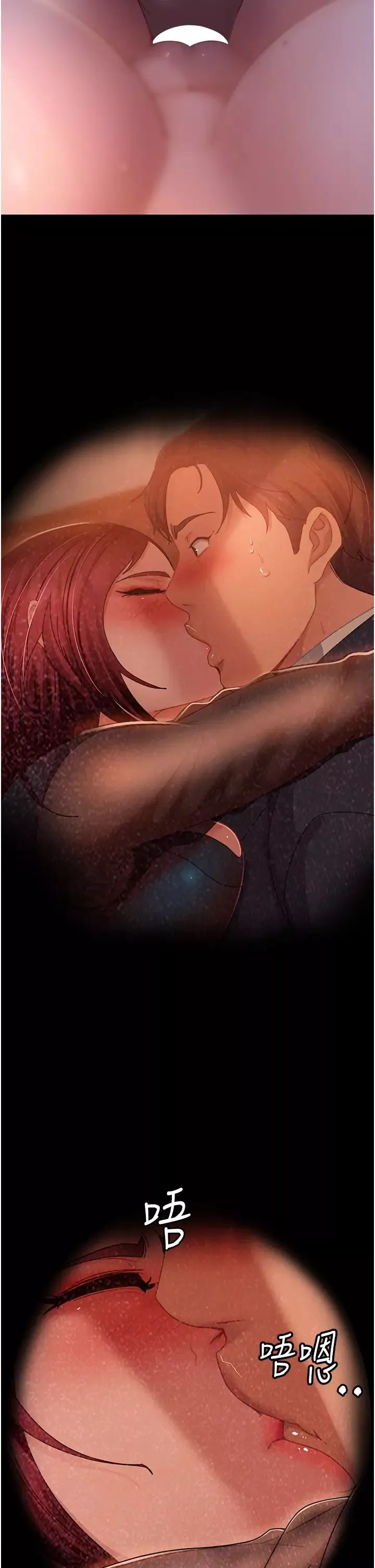 直男逆襲婚友社第33話-不管瞭，接著來!