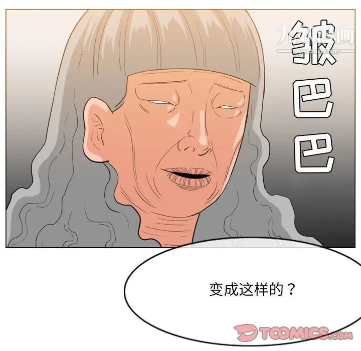 恶劣时代第54话