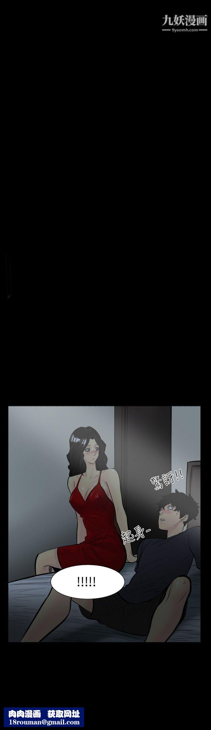 無法停止的甜蜜關係第3話-繼母