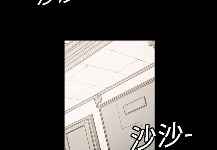 大声说爱我第1话
