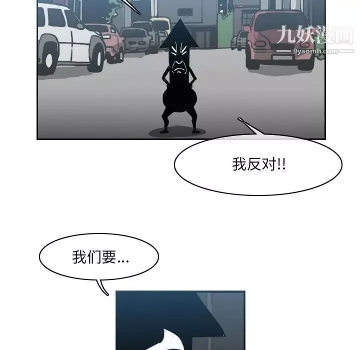 惡劣時代第54話