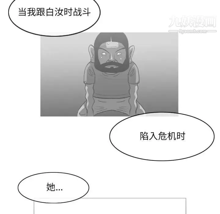 惡劣時代第54話
