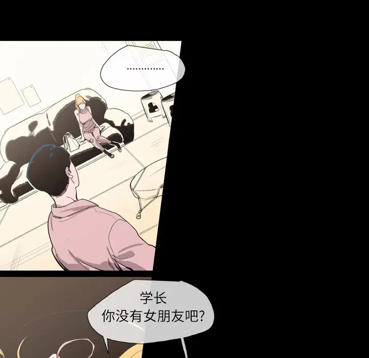 大声说爱我第1话