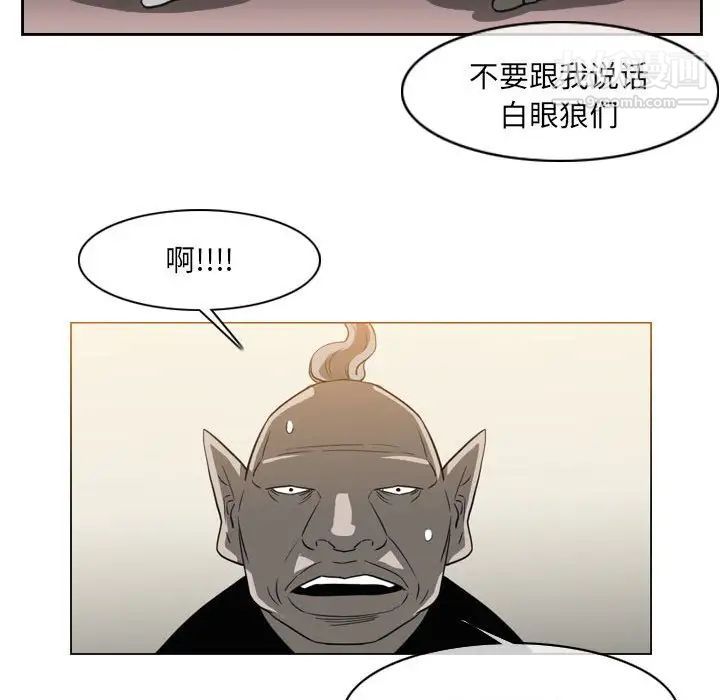 恶劣时代第54话