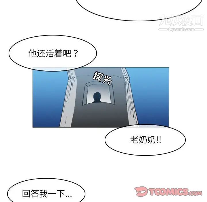 恶劣时代第54话