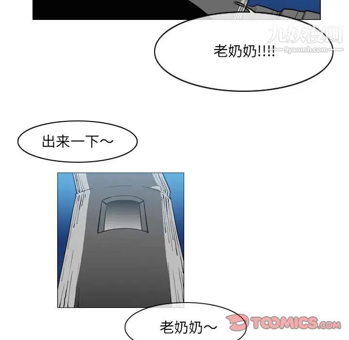 恶劣时代第54话