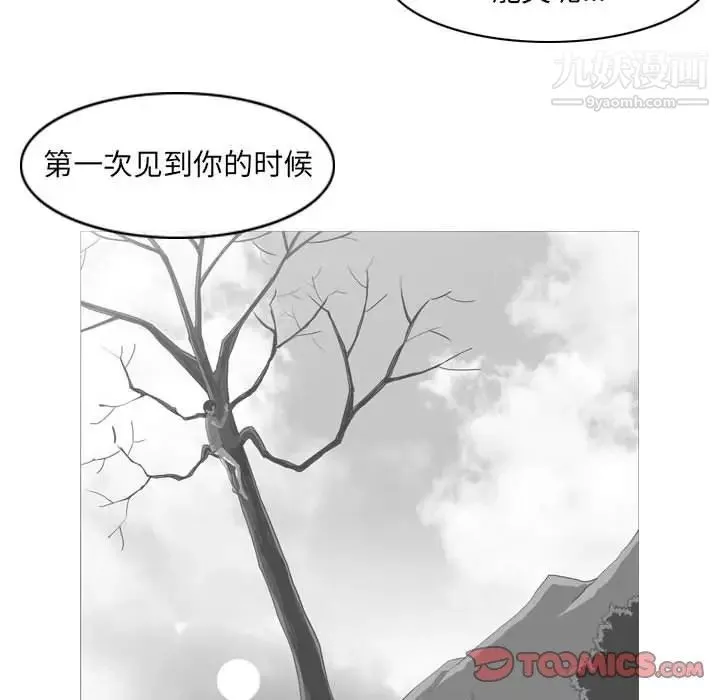 惡劣時代第55話
