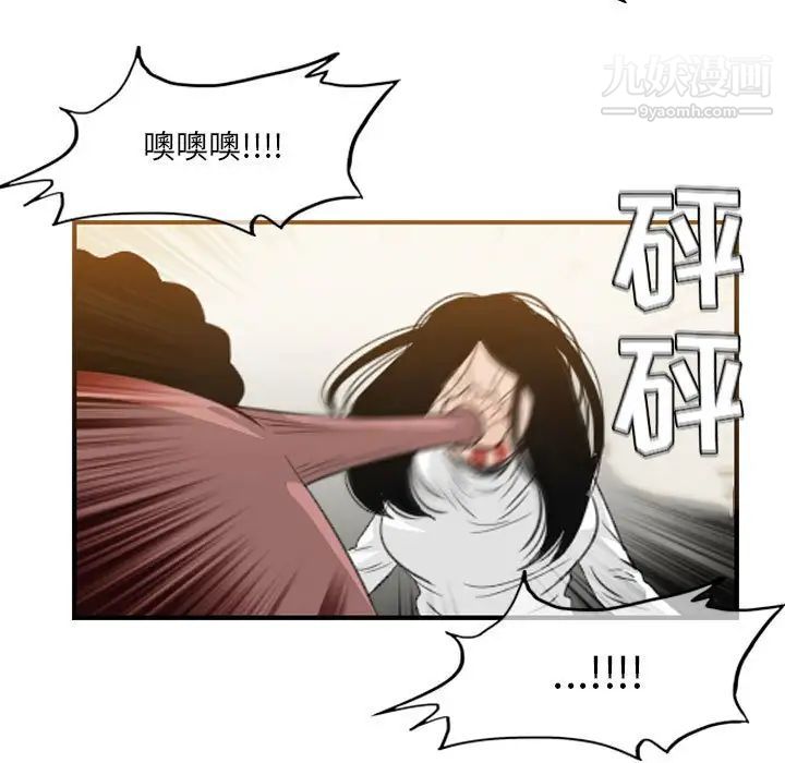 恶劣时代第55话