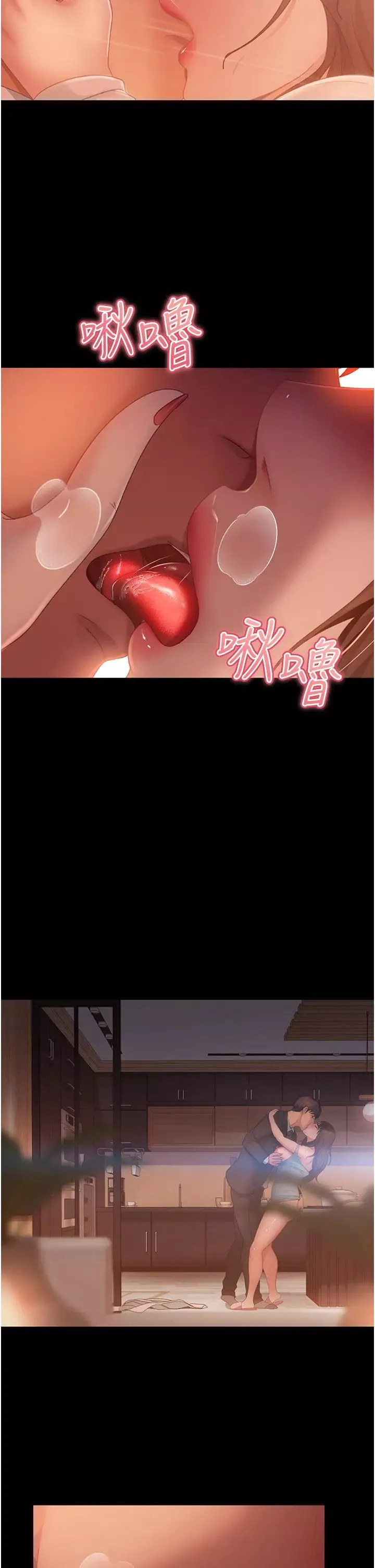 直男逆襲婚友社第35話-做我的專屬小王