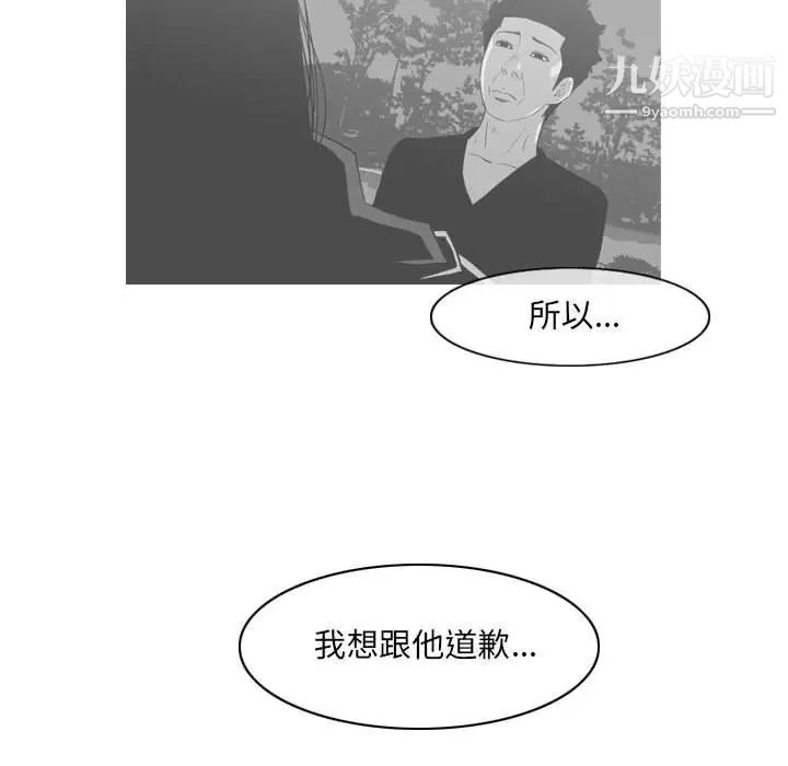 恶劣时代第55话