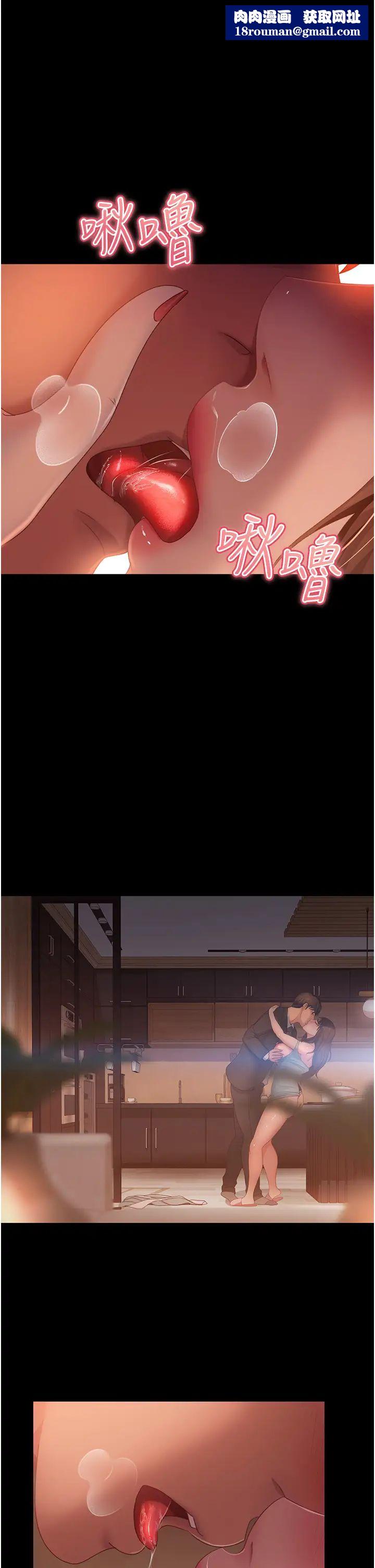 直男逆襲婚友社第36話-好爽，不要停!
