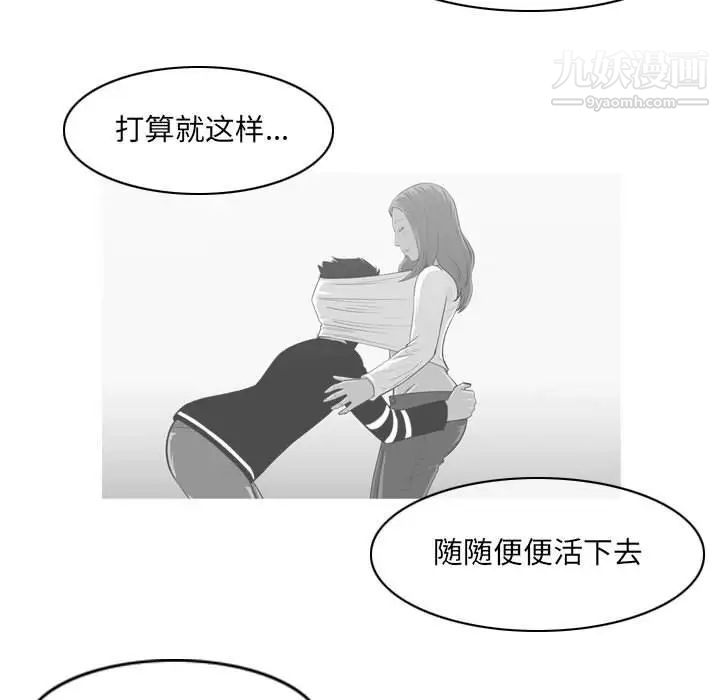 恶劣时代第55话