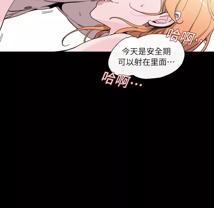 大声说爱我第1话