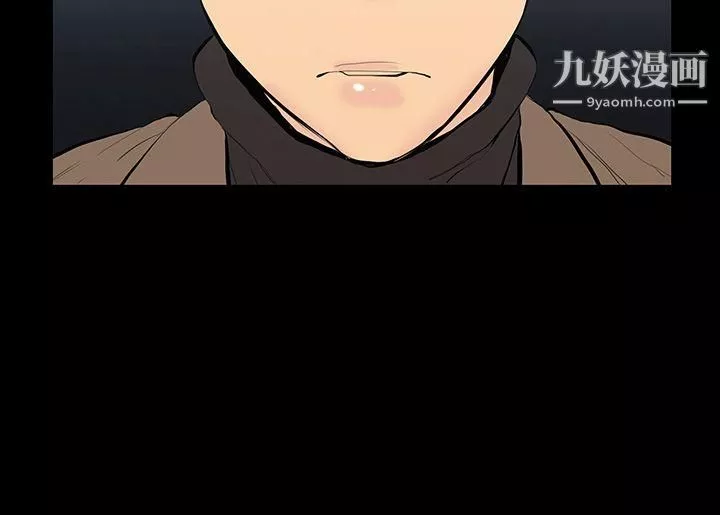 無法停止的甜蜜關係第9話-朋友的太太