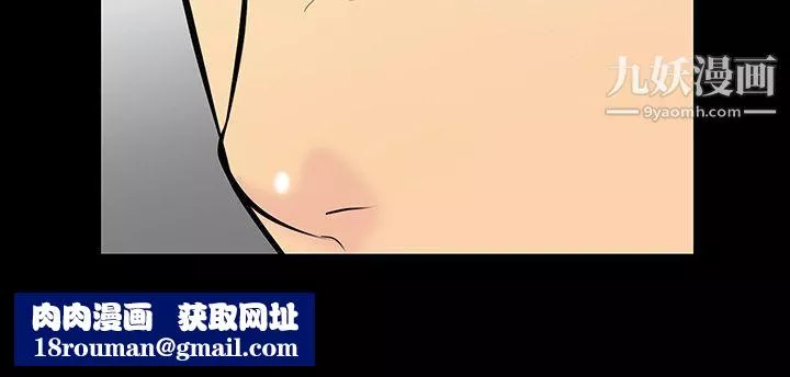 無法停止的甜蜜關係第9話-朋友的太太