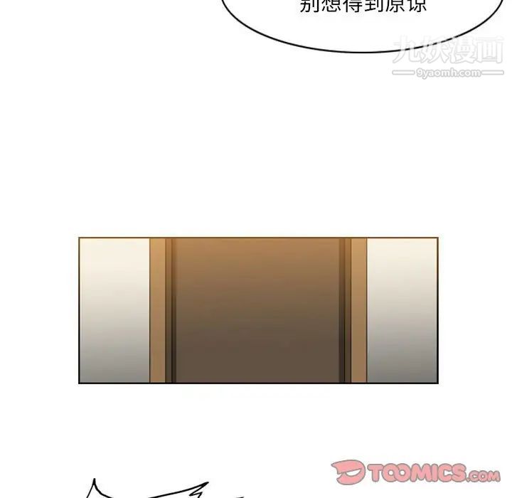 恶劣时代第55话
