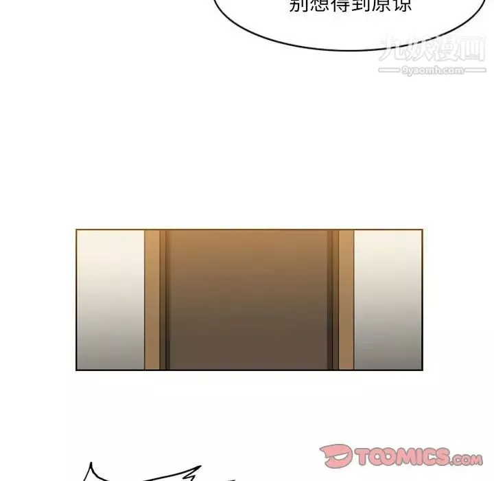 惡劣時代第55話