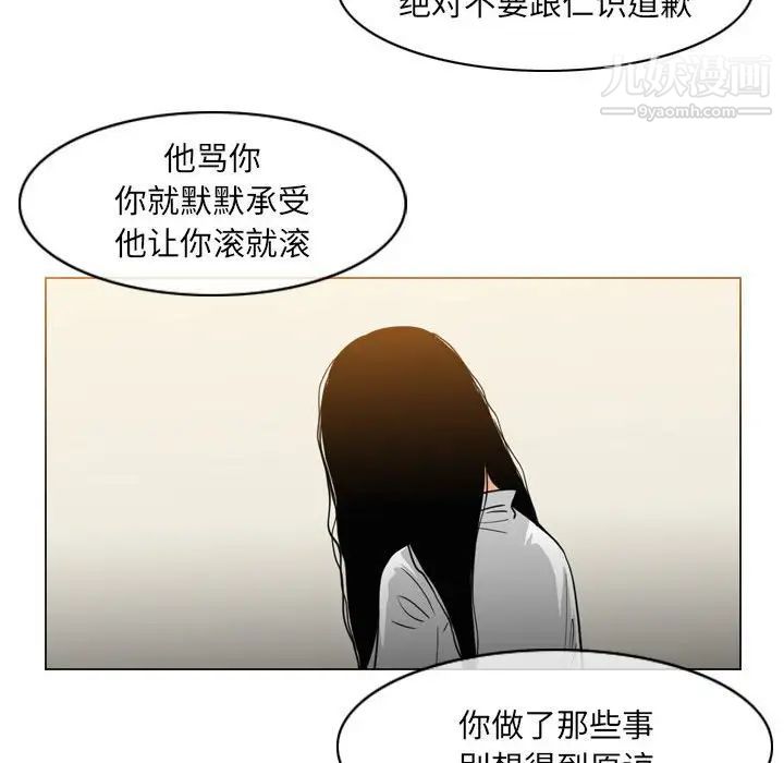 恶劣时代第55话