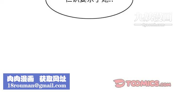 惡劣時代第55話